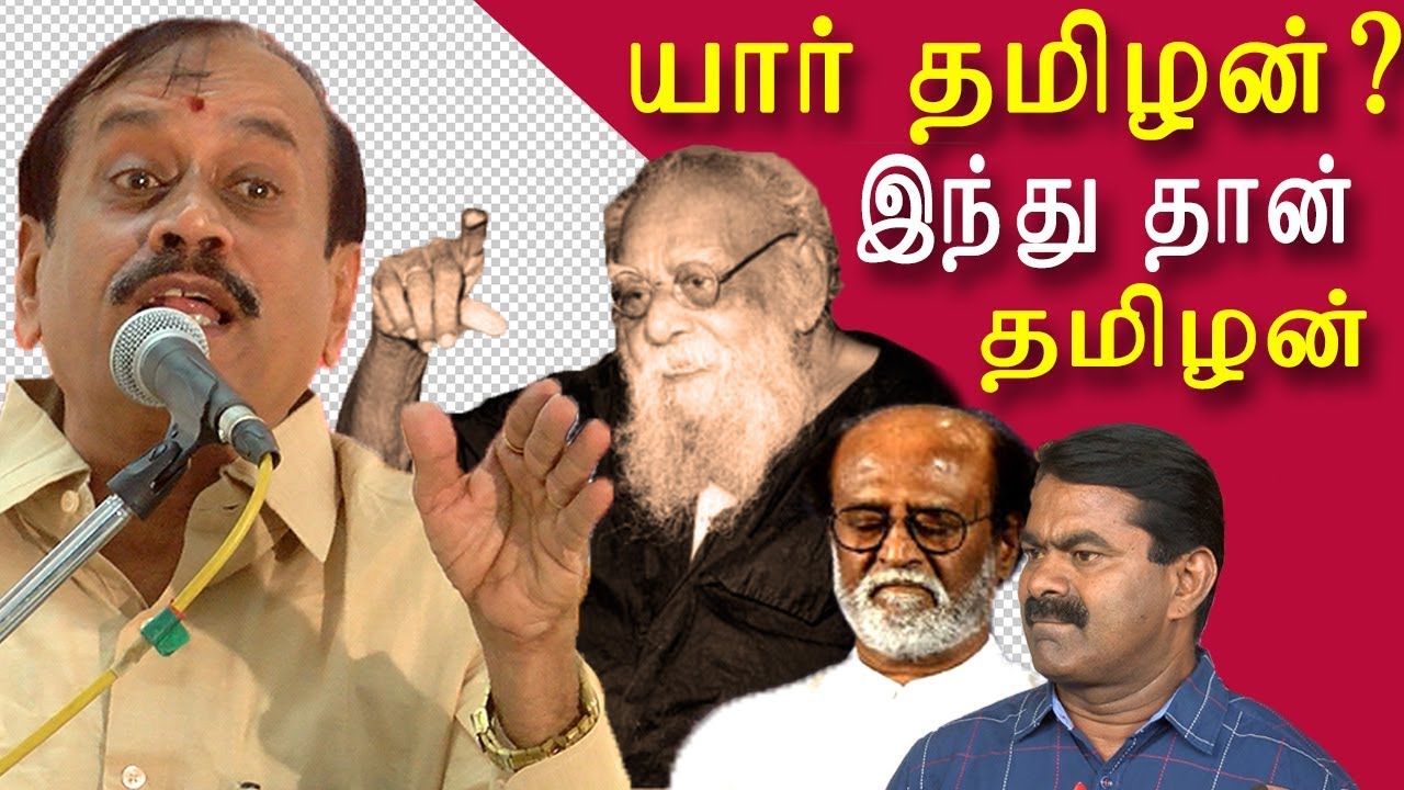 bjp h raja speech on who is a tamil? tamil news, tamil live news, news in tamil redpix