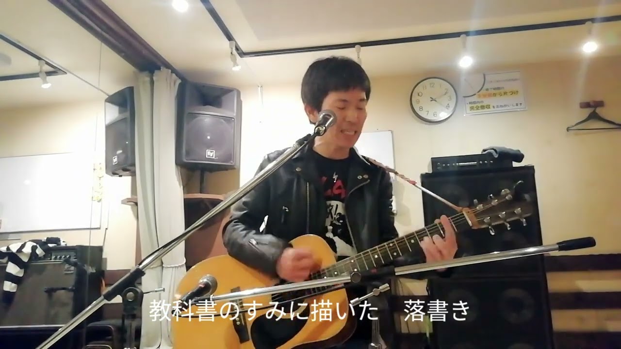 theげんさん「劣等生」/ギター弾き語り