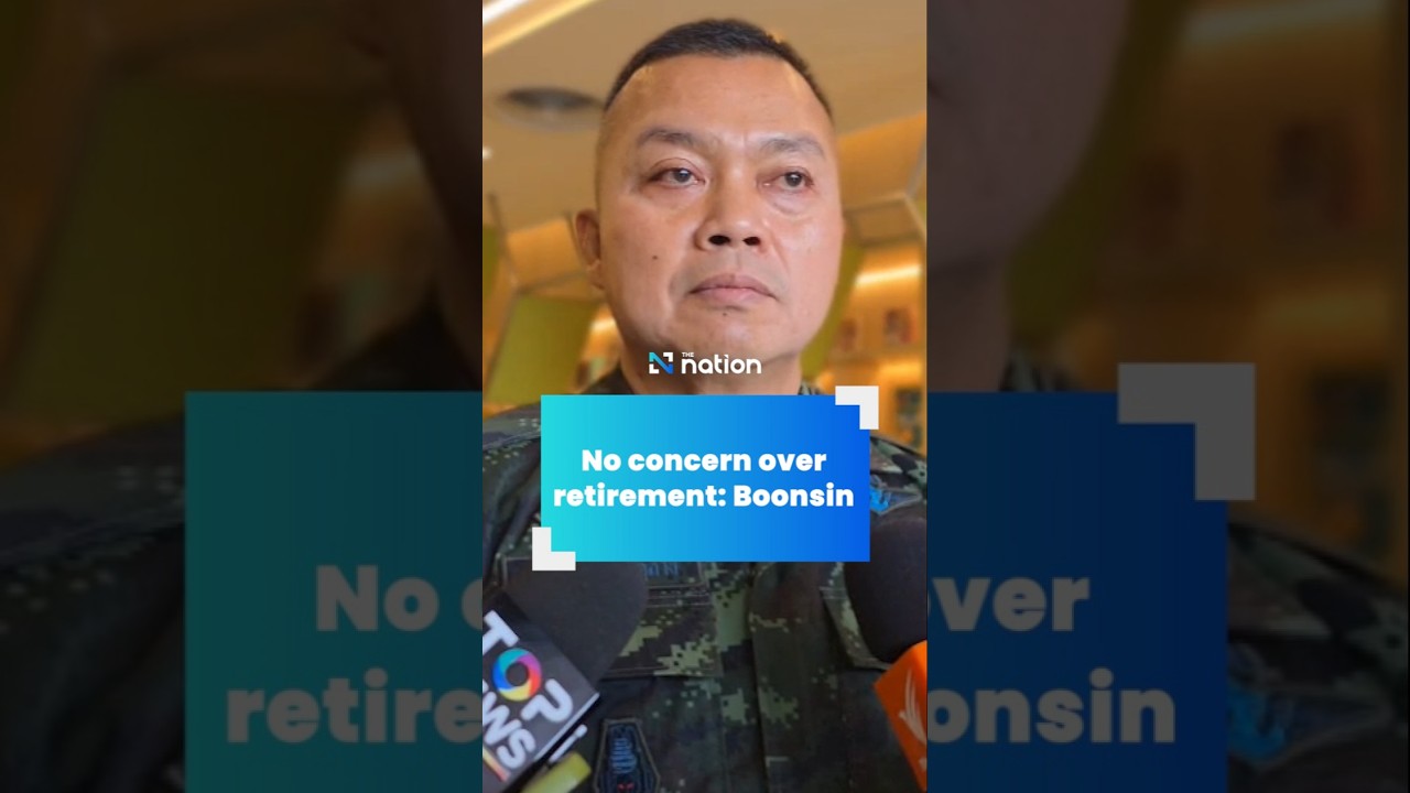 No concern over retirement: Boonsin