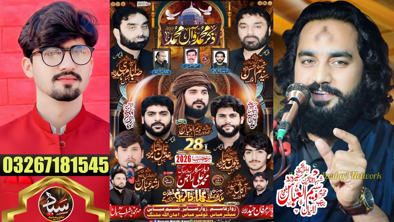 #Today #Live Majlis E Aza 28 Rajab 2026 Darbar Muhammad Ali Rajan Sarkar#layyah #syedazadarialirajan