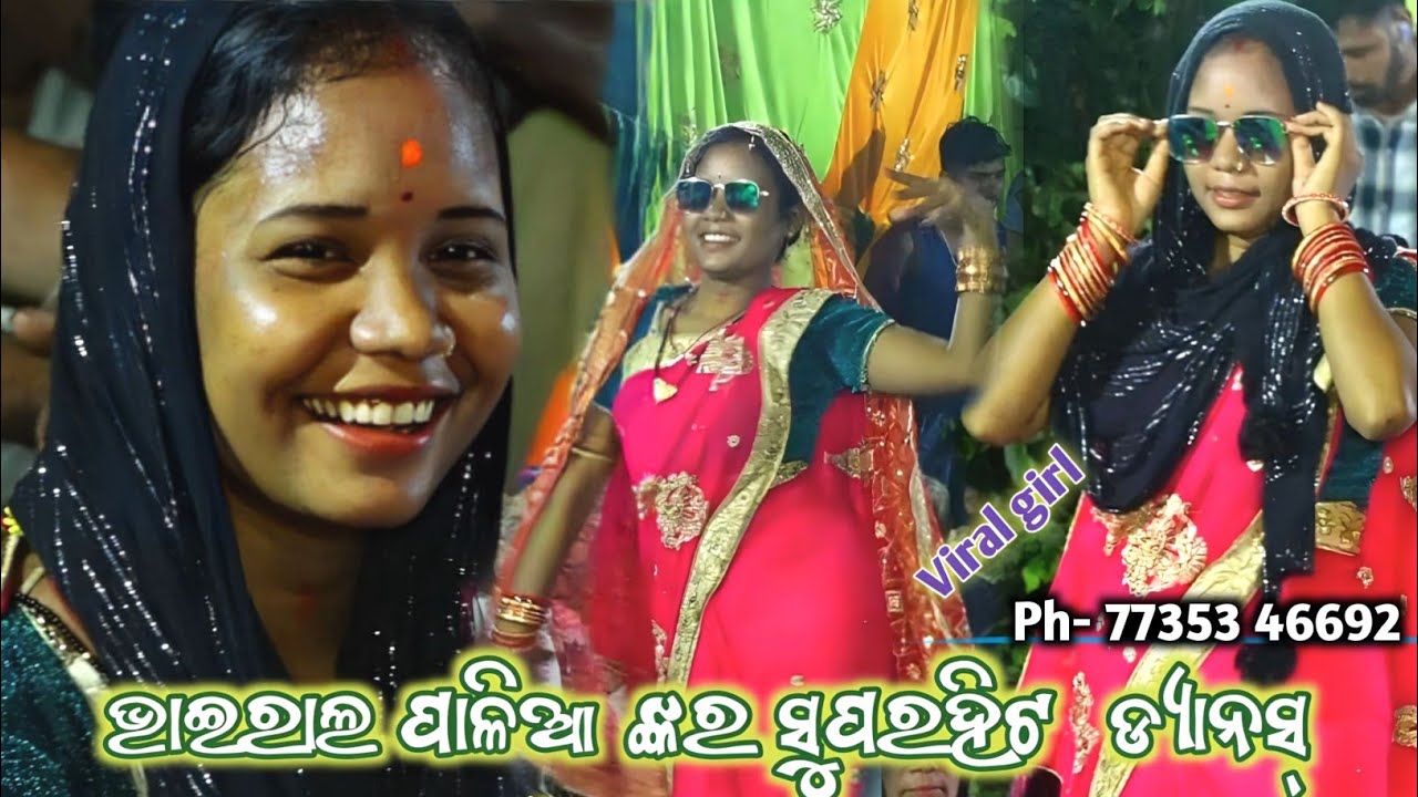 ଭାଇରାଲ୍ dance | ମହିଳା ସଙ୍କୀର୍ତ୍ତନ ମଣ୍ଡଳୀ | Baliput, narasinghpur, Cuttack | Odia kirtan