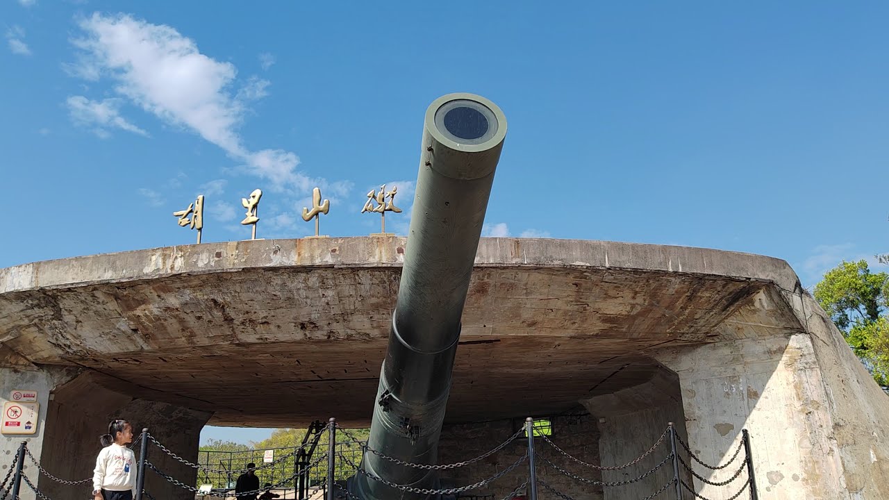 厦门老炮曾击毁日军舰，爆了几件装备出来，迄今还陈列着呢【徐公读城】