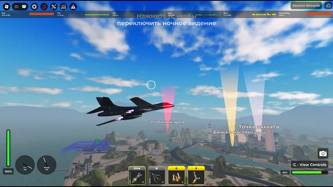 hacker and exploter flying and shoot