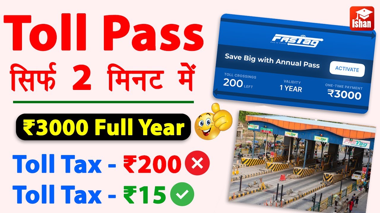 Toll tax annual pass kaise banaye | Toll Pass 3000 Rupees | Toll Plaza 3000 Pass | Full Guide