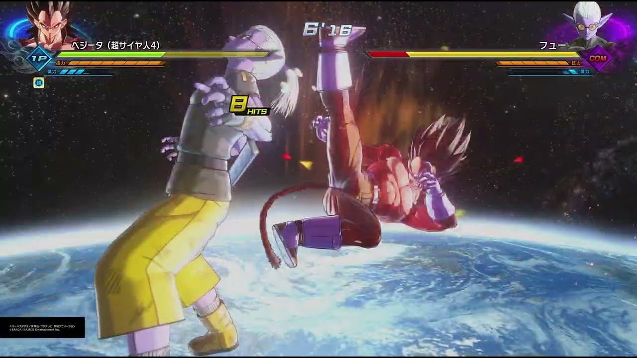 ドラゴンボールゼノバース2 PQ ベジータ(超サイヤ人4)