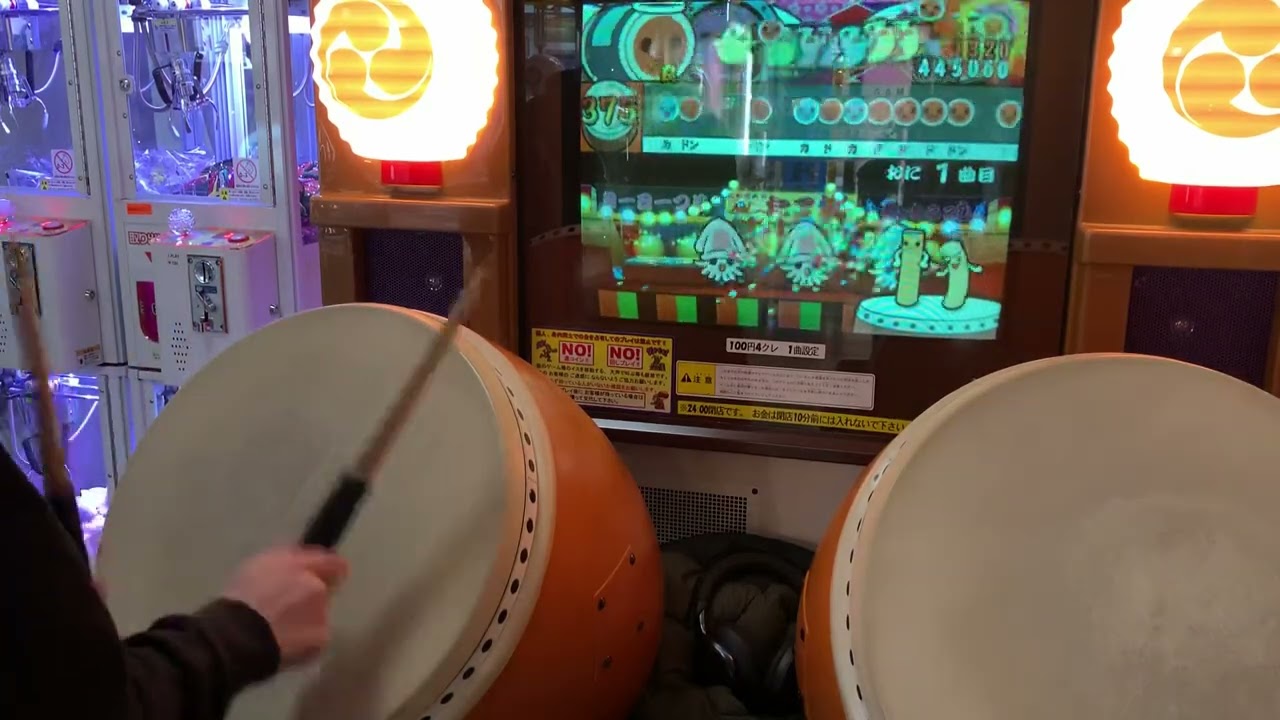 (太鼓の達人13) PENETRATION 全良