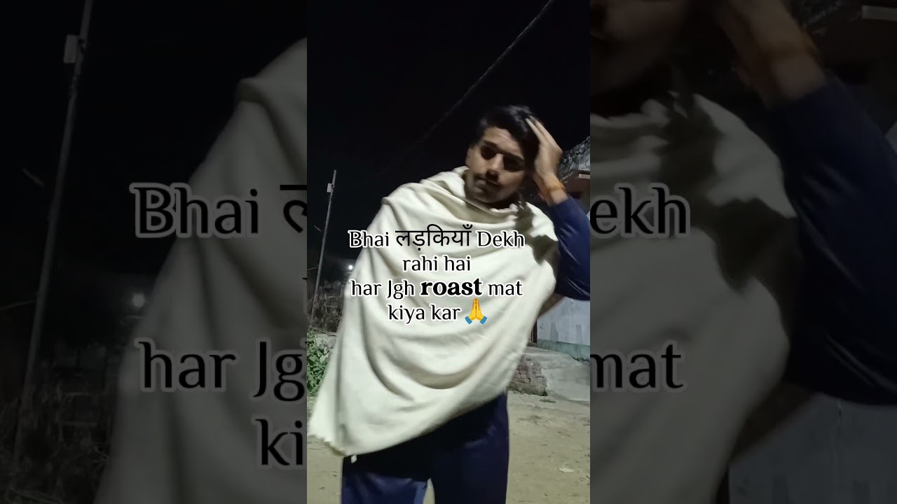 sorry carry bhai 🥲