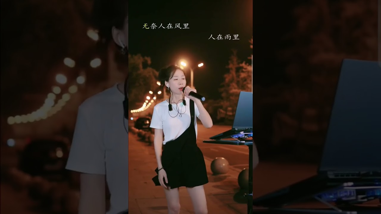 小璐。諾言。深情翻唱♡好聽2024最美的聲音