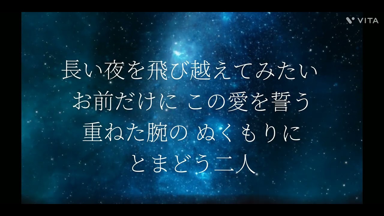 長い夜/松山千春/Cover/「あすなろ小僧」オタマトー…さんとコラボ🎵@asunarokozou