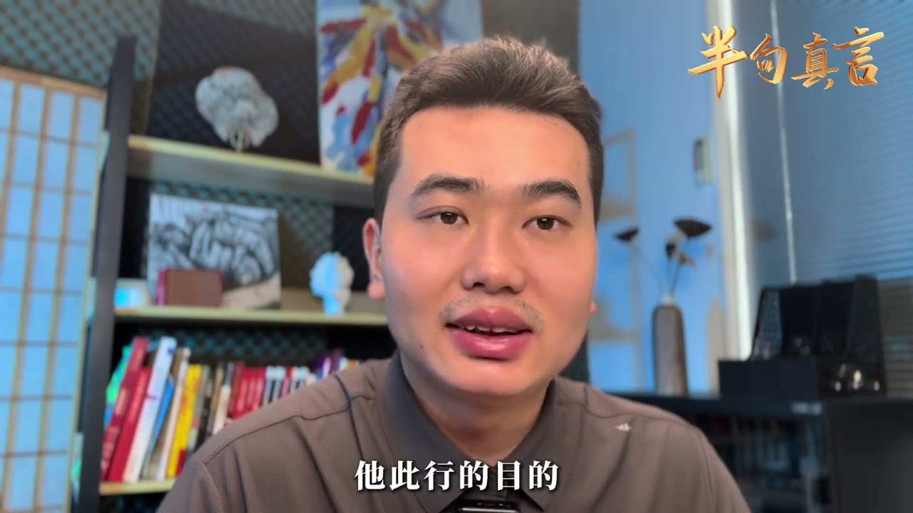 藏传佛教噶玛噶举派红帽法王夏玛巴为什么会被禁止转世？#历史 #万万没想到 #藏传 #藏传佛教文化 #夏玛巴