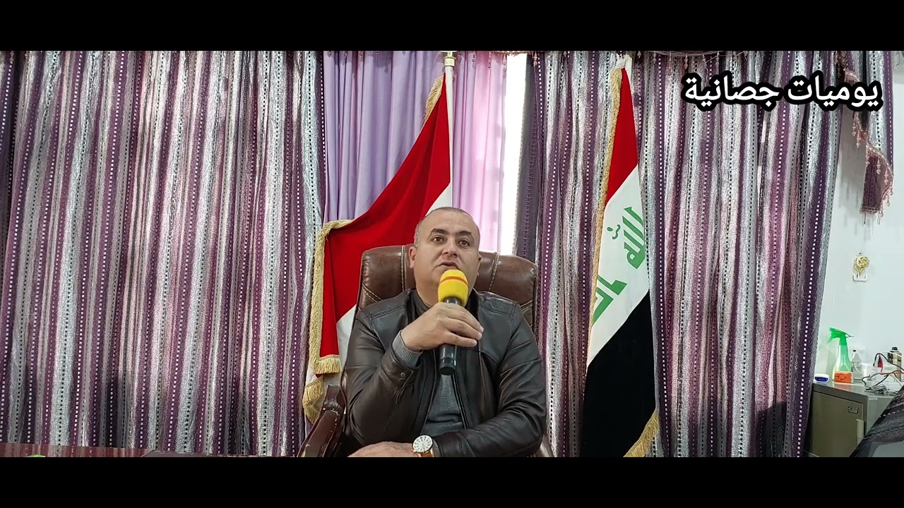 ناحية شيخ سعد. حلقة منوعة مع السيد احمد طارق الهماشي مدير ناحية شيخ سعد.