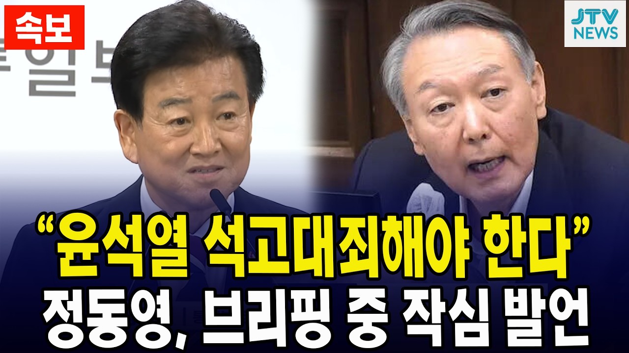 (속보) 