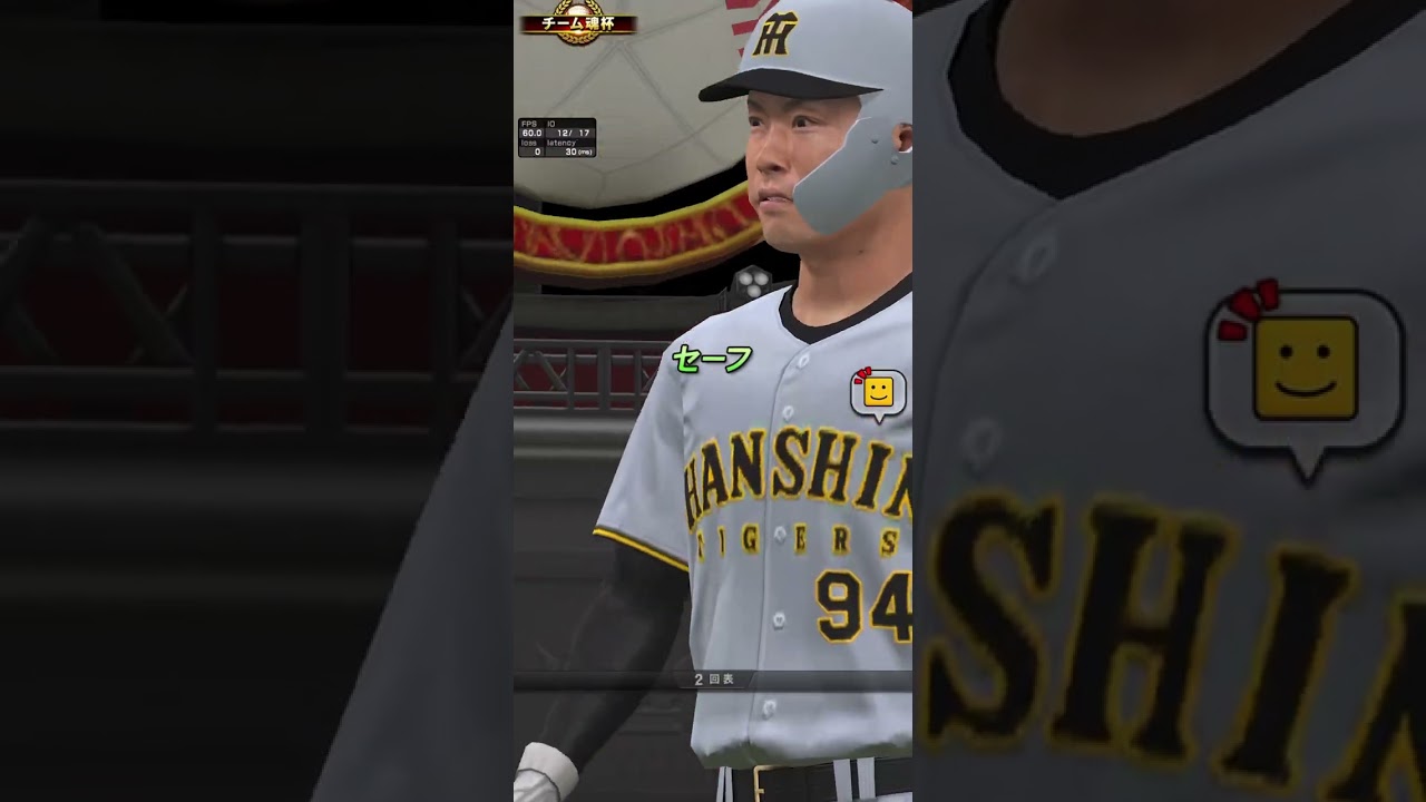 プロスピョリアタイ全国大会への挑戦パート17