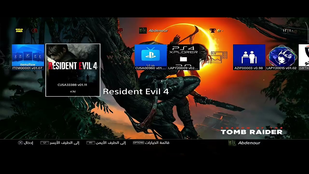 تغيير صور الالعاب و إخفائها و تغيير اسماء التطبيقات على PS4 المعدل مع شرح لتطبيق Itemzflow 