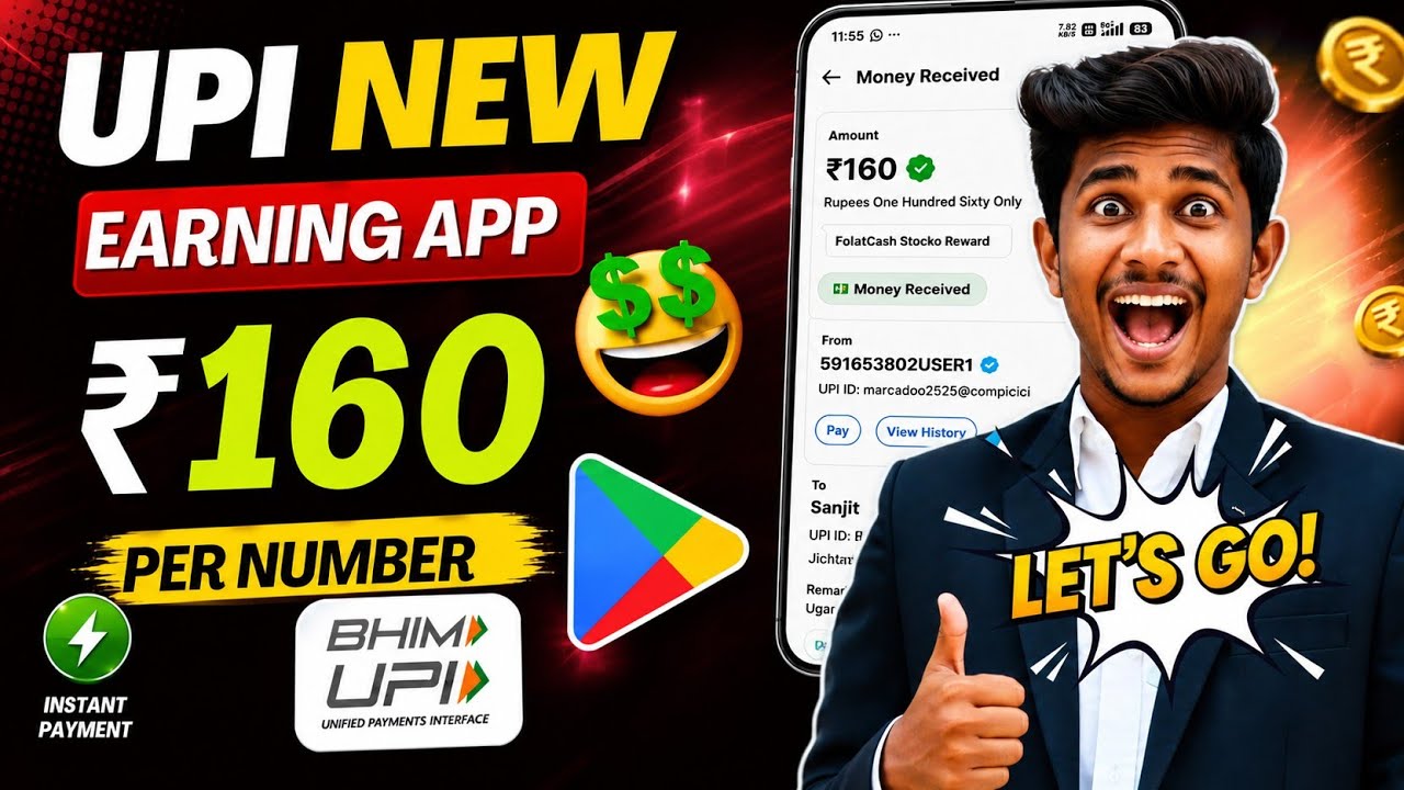 🔥NEW Earning App Today | New Loot Offer Today | NEW UPI Earning App Today |Earning Loot Offers Today