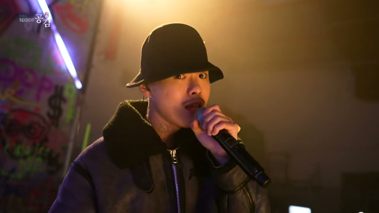 [EBS 스페이스 공감] [off the RECORD] 언오피셜보이 - ?x3