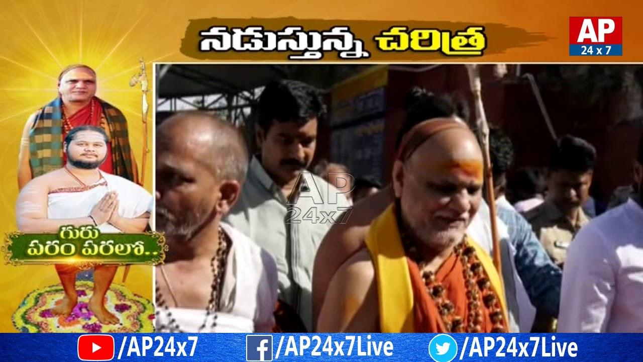 Heir Incarnation Celebration of Sri Sarada Petham | Executive Editor Krishna Sai Ram Analysis