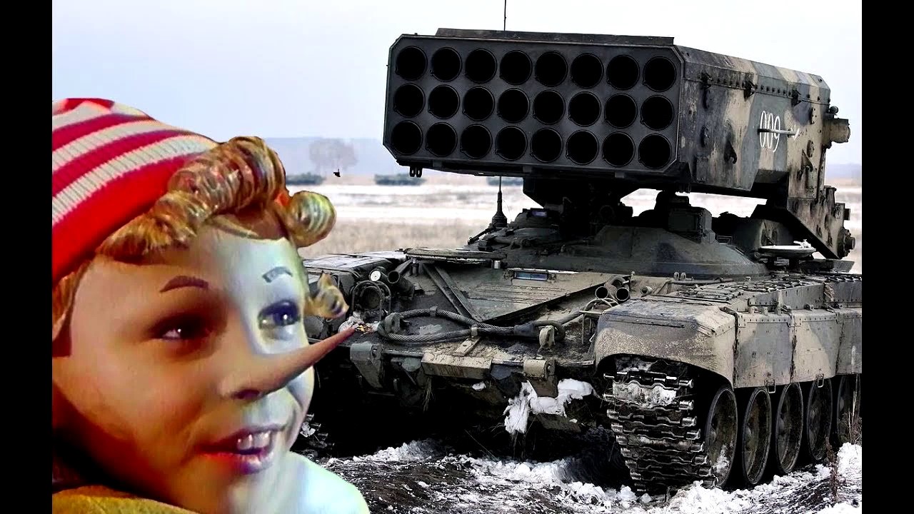 ТОС-1 &laquo;Буратино&raquo;