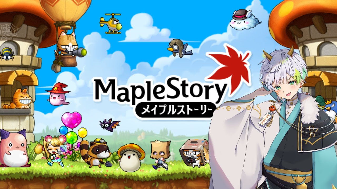 【maplestory】新職業きたので。【言紡いおり】