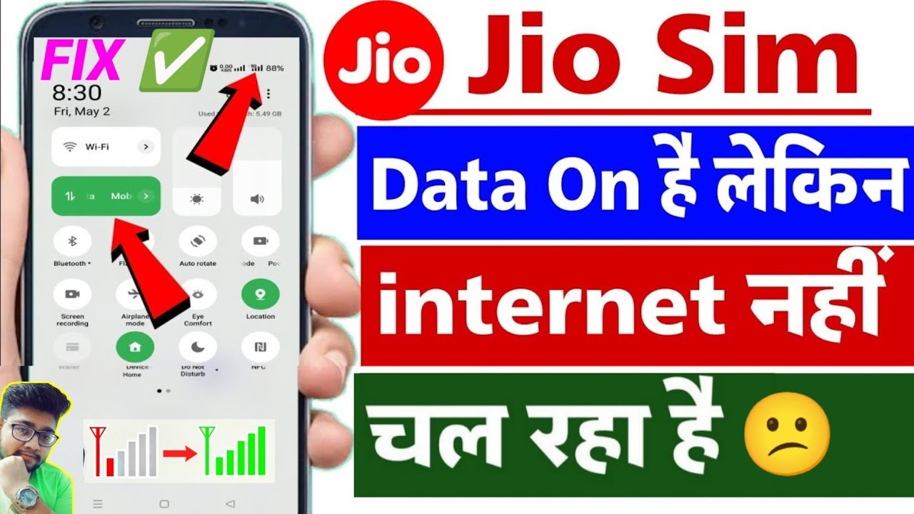 Jio Net Slow Internet Not Working (FIX) Jio Network Problem Solution | Jio Internet Problem Solution