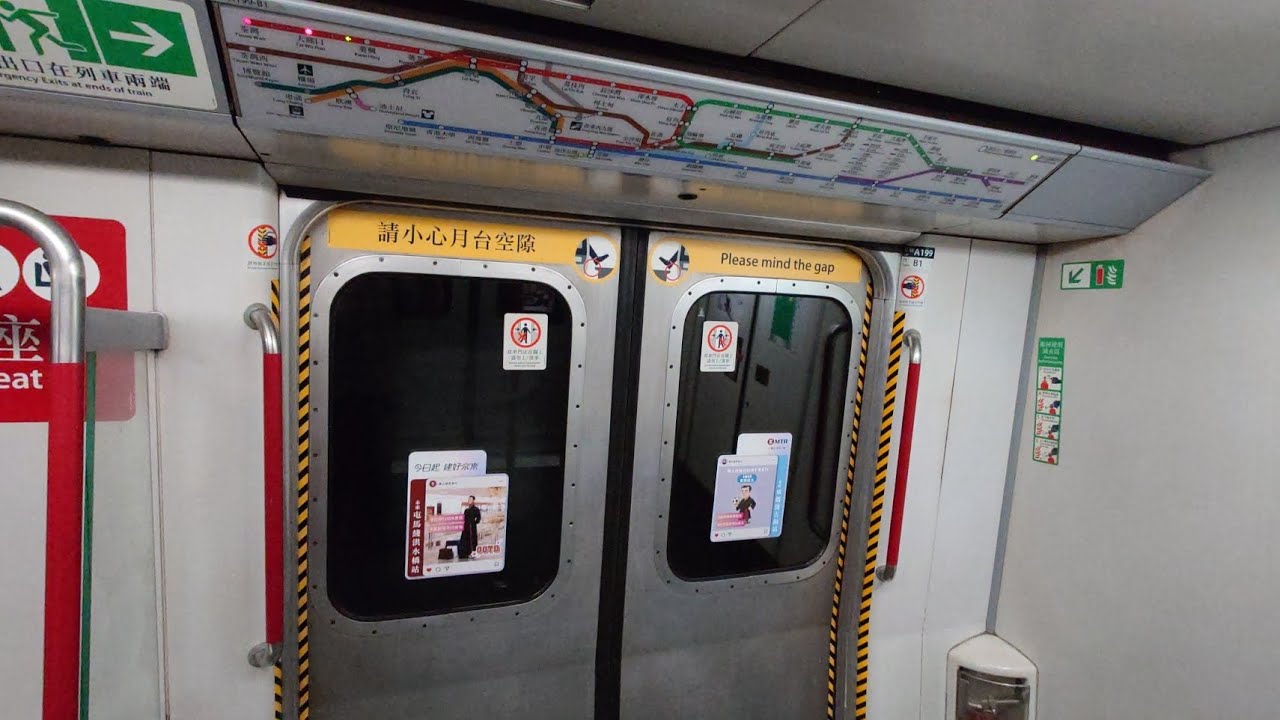 [今日起建好未來廣告-觀/將門框M車客串]港鐵荃灣綫 M-Train A199/A176(A199)荔景-荃灣(異綫車)