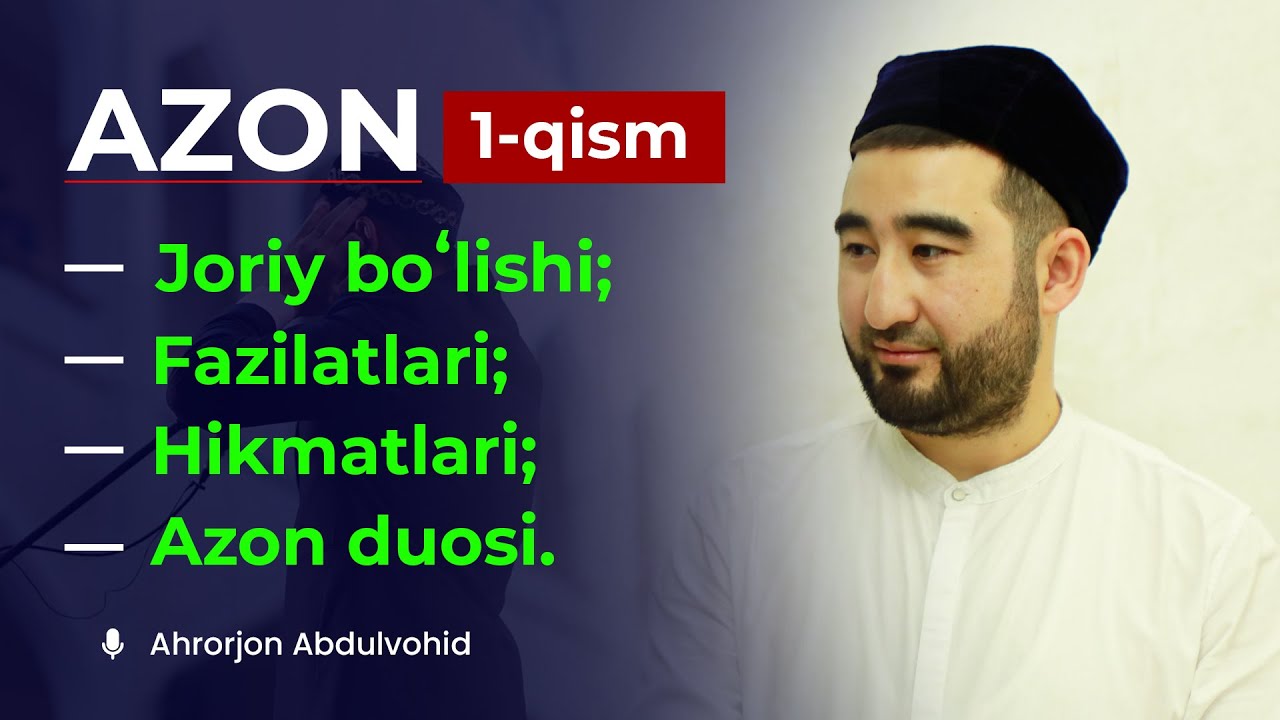 Azon | 1-qism: Joriy bo'lishi, fazilatlari, hikmatlari, azon duosi | Ahrorjon Abdulvohid