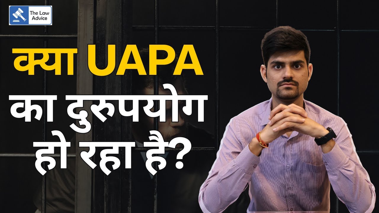 UAPA Law Misuse? Shocking Truth Behind India's Anti-Terror Law | Legal Updates Ep-104 #uapa #nia