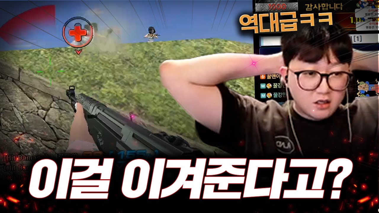 역대급으로 짜릿했던 [생존 내전 part.2]