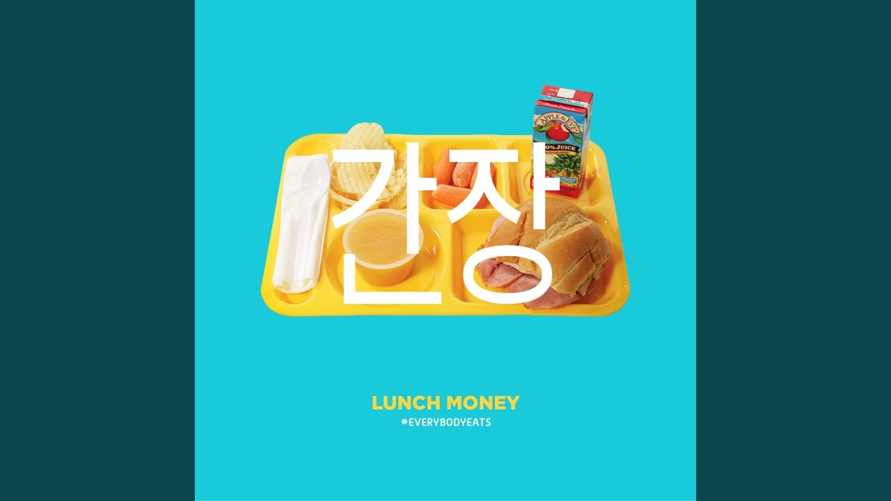 Gravity Waves (feat. Saturn)