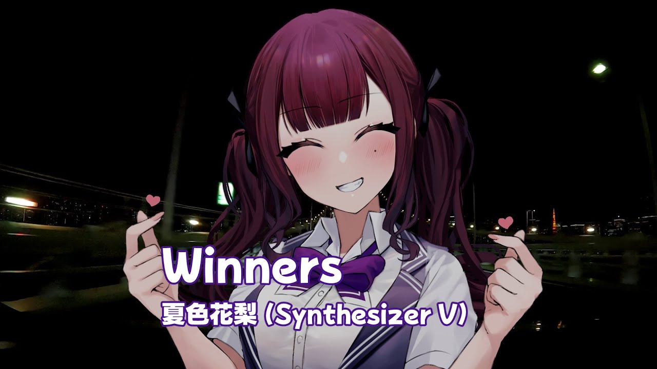 Winners / G・GRIP Covered by 夏色花梨【SynthesizerVカバー】
