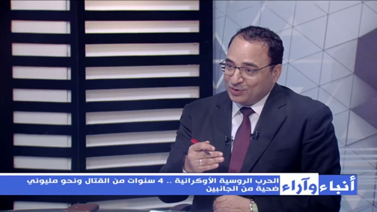 الحرب الروسية الأوكرانية.. 4 سنوات من القتال ونحو مليوني ضحية من الجانبين | أنباء وآراء