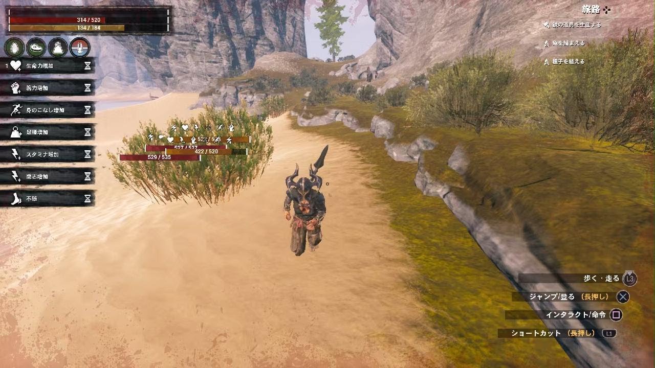Conan Outcasts PvP4210 2022.8