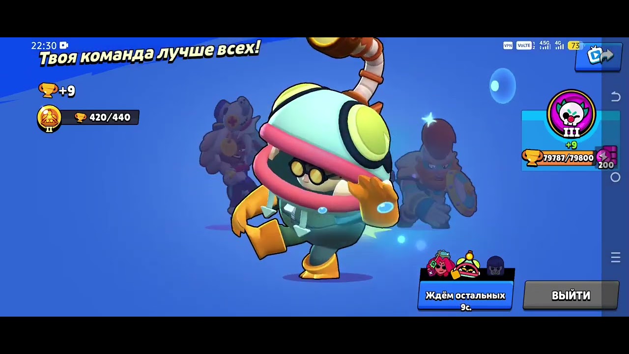 Brawl stars с YANAXDD