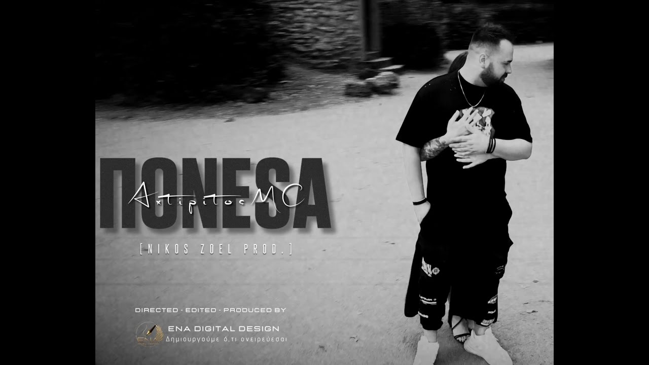 Axtipitos mc - Ponesa  (Official Music Video) Nikos Zoel Prod