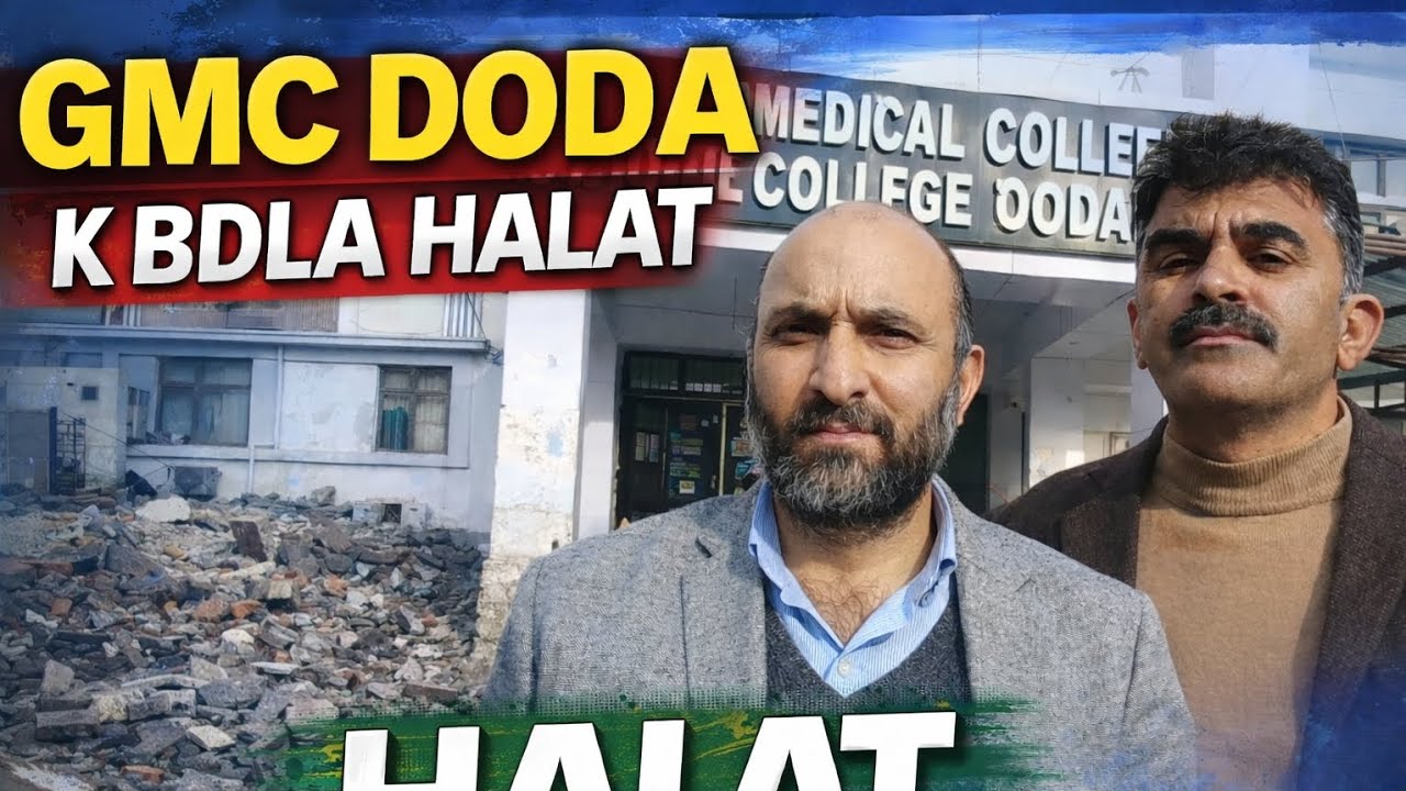 Ground Reality of GMC Doda Exposed | The State News