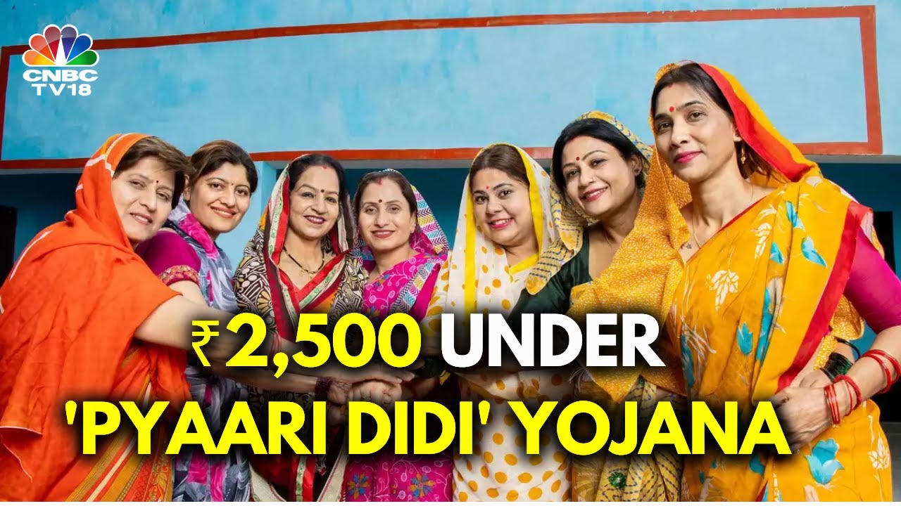 Delhi Elections 2024 | Congress Promises ₹2,500 To Women Under 'Pyaari Didi' Yojana  | N18V