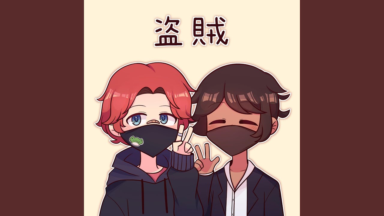 bandits rmx