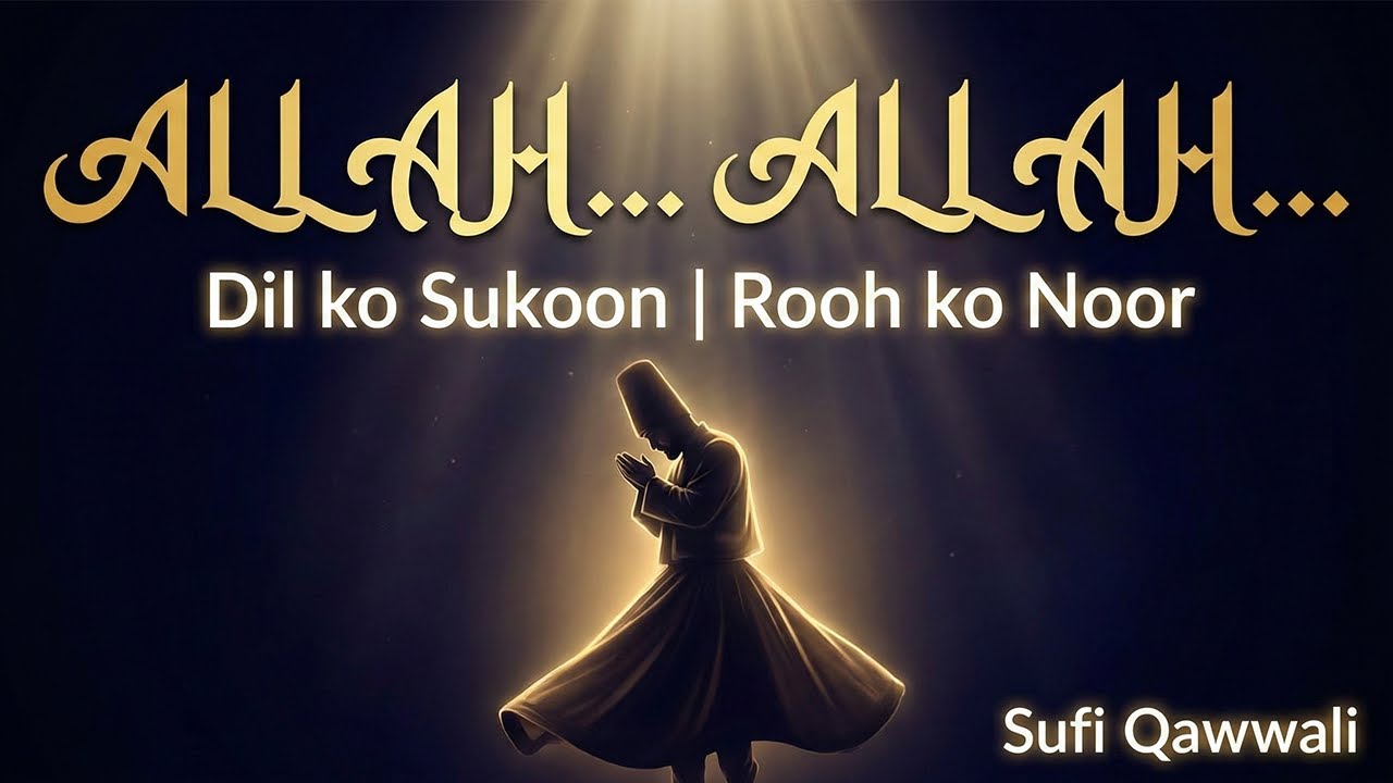✨ Allah Teri Shaan Niraali  Emotional Sufi Qawwali  Allah Allah Zikr 🤍