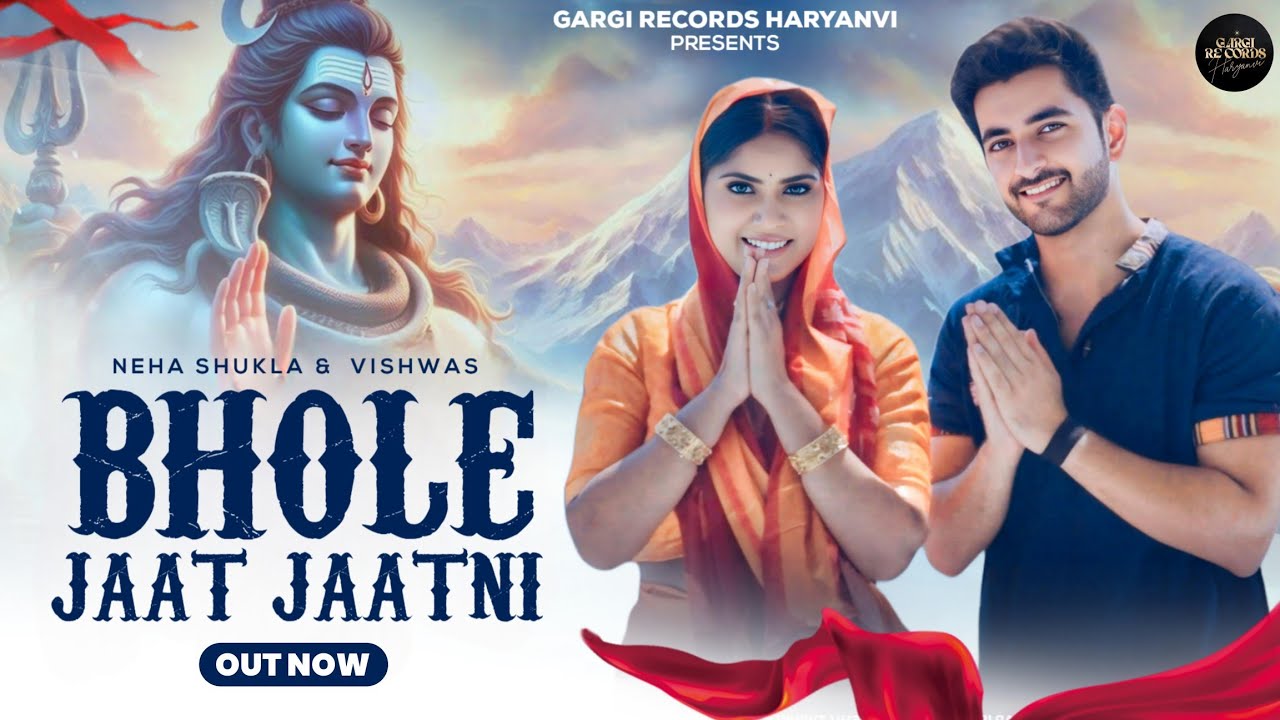 Bhole Jaat Jaatni | Harjeet Deewana|Ashu Twinkle | Neha Shukla | New Haryanvi Song 2025 | Sawan Song