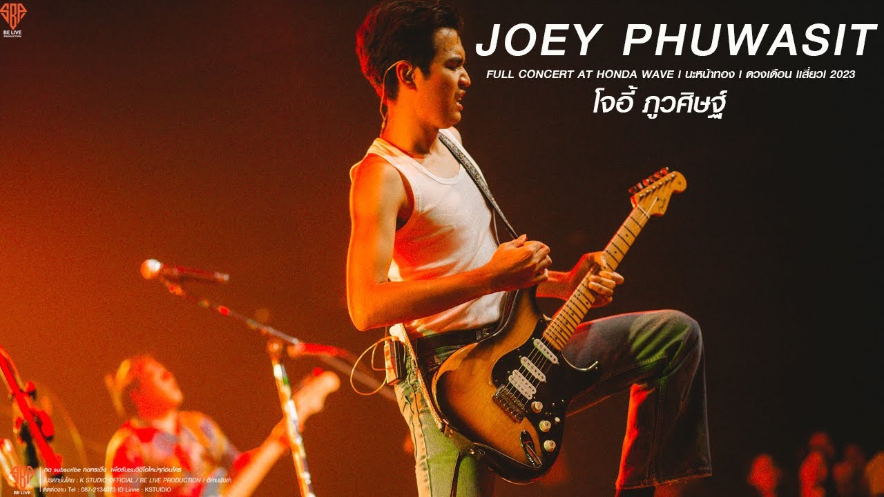โจอี้ ภูวศิษฐ์{JOEY PHUWASIT} FULL CONCERT AT HONDA WAVE l นะหน้าทอง l ดวงเดือน lเสี่ยวl 2023