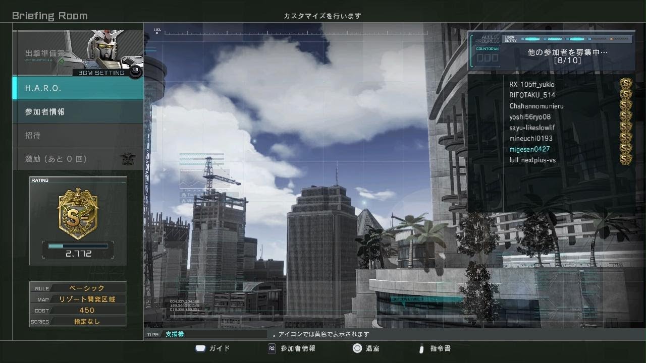 バトオペ2 地上レート 味方まーじで強すぎ