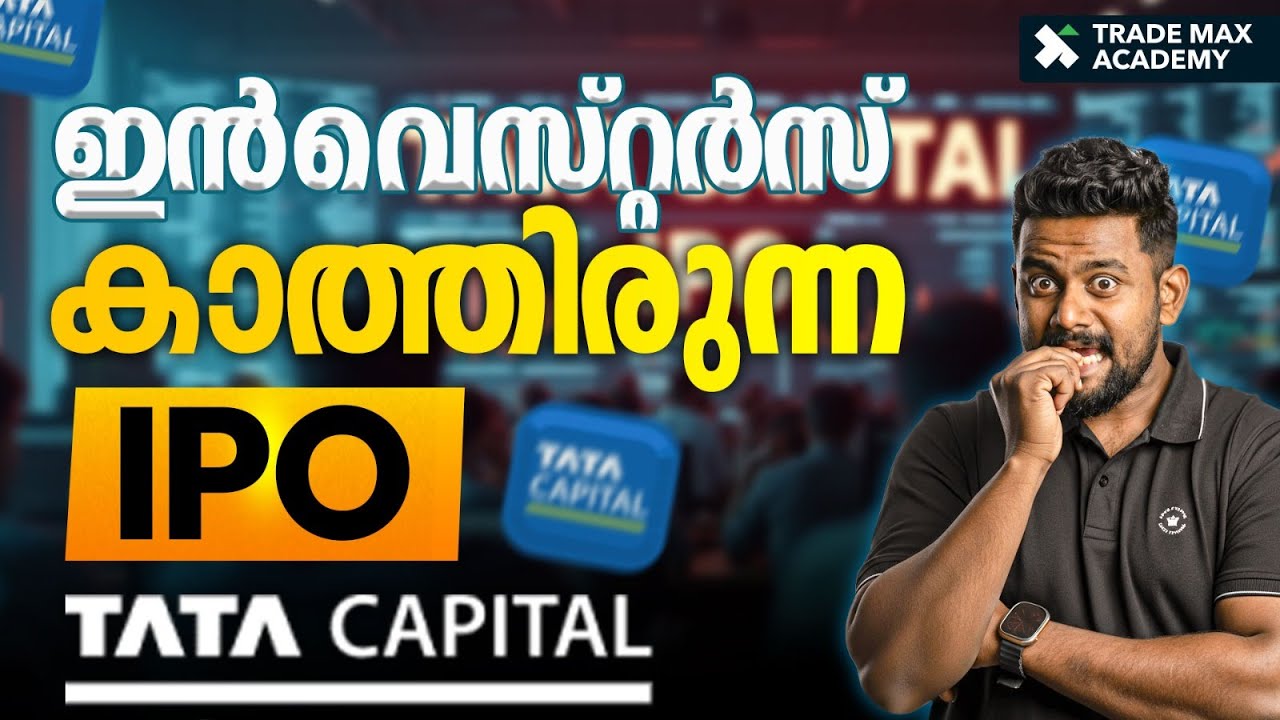 Tata Capital IPO Analysis: Lottery or Trap? Key Dates & Unlisted Share Crash Explained 📉