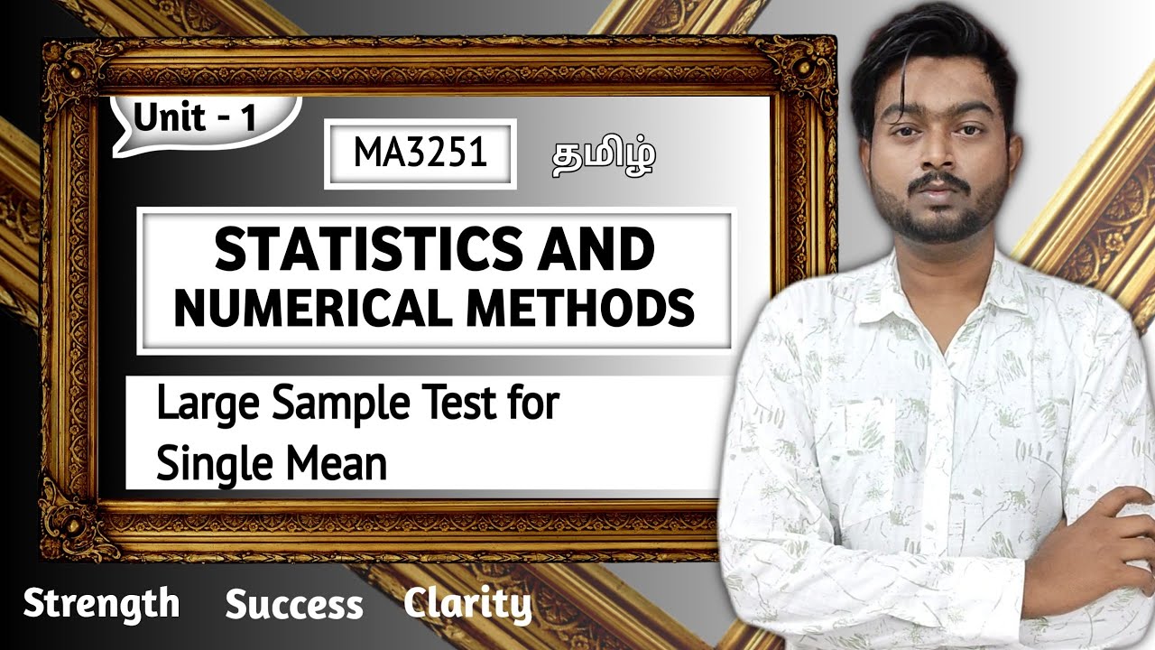 Large Sample Test for Single Mean Problem in Tamil | Statistics and Numerical Methods in Tamil