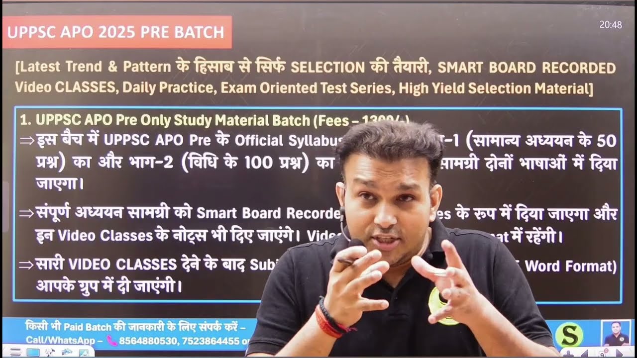 Uppsc APO 2025 Vacancy Exam date | up Apo syllabus and exam pattern books apo ki taiyari kaise kare