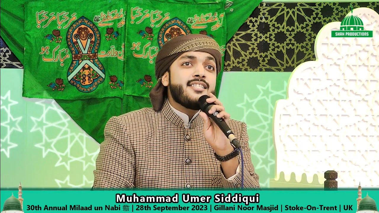 Muhammad Umer Siddiqui | Eid Milaad un Nabi ﷺ | Gillani Noor Masjid | 28/09/2023 | Stoke-On-Trent
