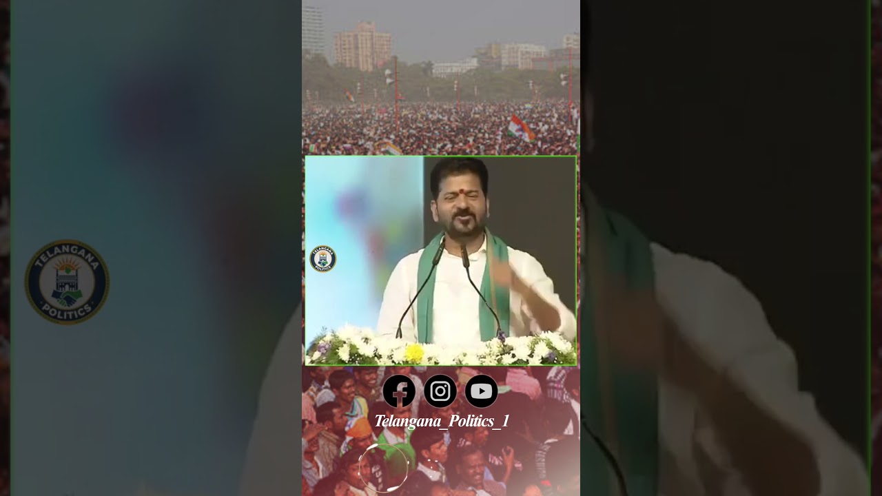 CM Revanth Reddy&rsquo;s Warning to Farmers 🌾⚠️ | #TelanganaPolitics #Farmers #UreaShortage #revanthreddy