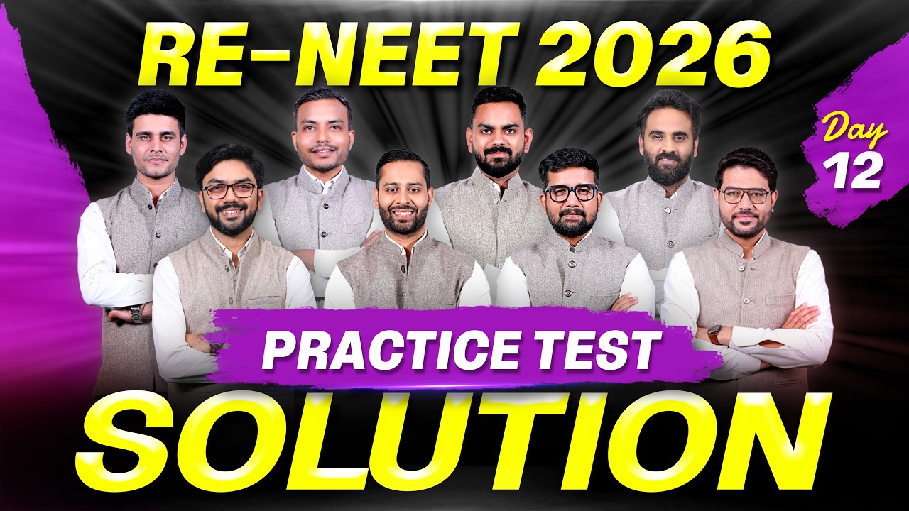 RE-NEET 2026: Practice Test Paper Solution 🎯| Day 12 Live Classes | NTA Level Questions | ALLEN NEET