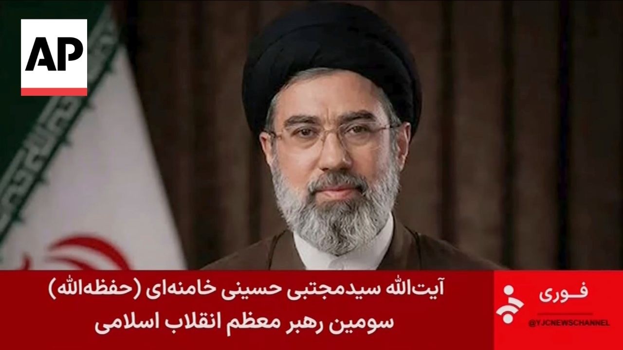 Mojtaba Khamenei to succeed his father as next supreme leader of Iran | AP explains