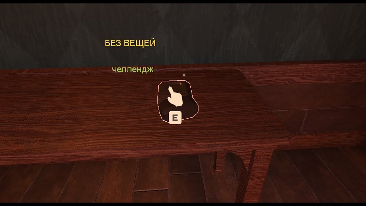 Прохожу дорс но без вещей в роблокс.DOORS roblox.прохожу двери с дарком