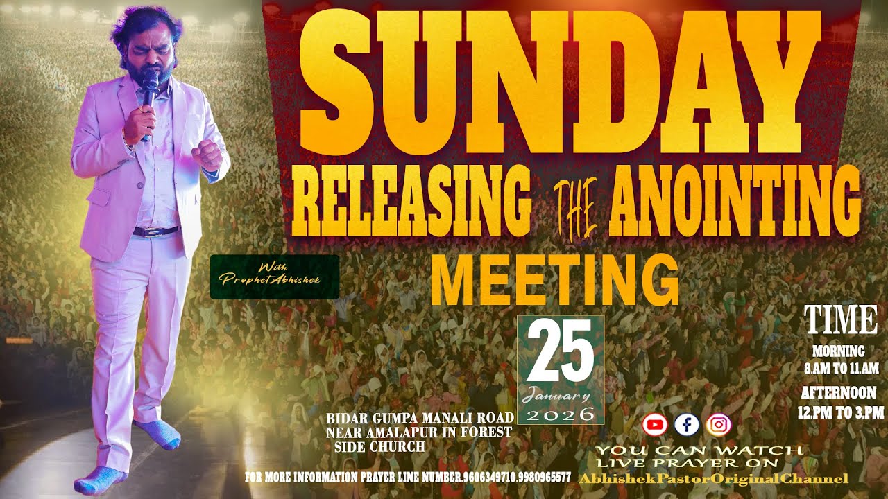 Sunday  Releasing The Anointing  MEETING #prophetabhishekbidar